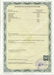 Гигиеническая характеристика продукции